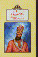 Nadir shah