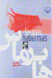 Bazkhani-yi habirmas