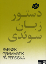 Mål Svensk Grammatik på Persiska - Dastūr zabān-i su'idi