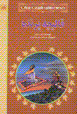 Qalichih-yi parandih