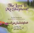 Khudavand shaban man ast