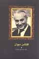 Qultadshan divan