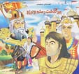 Qissih,ha-yi shahnamih (7): sarguzasht-i rustam va burzu