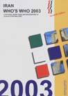 Iran who's who 2003