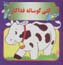 Kati gusalih-yi fadakar