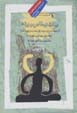 Bidari-yi iman dar mahayanih