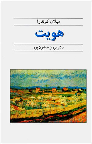 Huvviyat