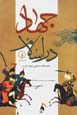 Jahad dar islam