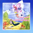 Kirmi bitin, pihpulih-yi nih khshin