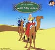 Kharchang-i panjih talai (tantan)