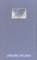 Qur'an-i Karim