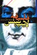Falsafih-yi Laybnits