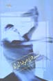 Silsilih,ha-yi Sufiyih-yi Iran