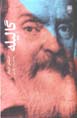 Galilih