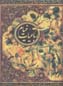 Ruba'iyat-i Khayyam