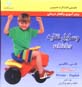 Vasayil-i Naqliyih