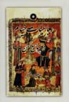 Ruba'iyyat-i Khayyam dar Manabi'-i Kuhan