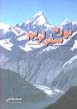 Yurd Safar Larim