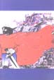 Qanli Gunash