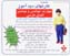 Kart,ha-yi Didamuz (Maharat-i khandan va Nivishtan-i Alifba-yi Farsi)