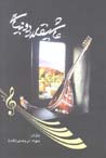 'Ashiqlar Dunyasi