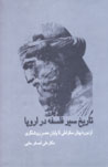 Tarikh-i Siyr-i Falsafih dar Urupa (2 jildi)