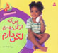 Man Kih Az Gul Bihtaram Lagan Daram