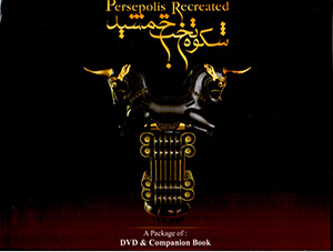 Shukūh-i Takht-i Jamshīd (Kitāb va DVD, Fārsī - Ingilīsī)