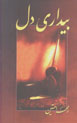Bidari-yi Dil
