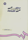 Sinima-yi Mustanad-i Iran va Jahan