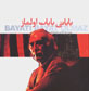 Bayati Bayat Ulmaz (Hamrah ba yik CD)