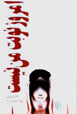 Imruz Nawbat-i Man Nist