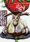 In Hamani