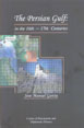 The Persian Gulf: In the 16th - 17th Centuries
