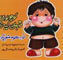 Kuchulu-yi Qahraman Kiyih? Khub Ma'lumih Manam Digih!