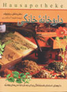 Darukhanih-yi Khanigi: Daru,ha-yi Imtihan Shudih-yi Khanigi Baray-i...