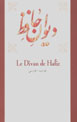 Divan-i Hafiz (Farsi - Faransih)