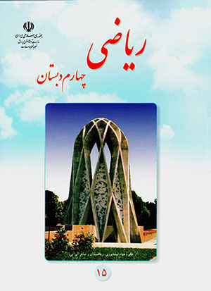 Rīyā ̤zī (Chāhārrum-i Dabistān)