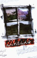 Tarim Sazlar Suzunda