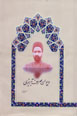 Divan-i Sarraf-i Tabrizi
