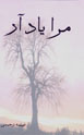 Mara Yad Ar