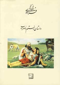 Majara,ha-yi Kapitan Hatras