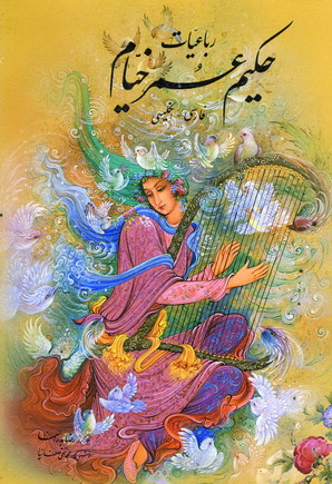 Farhang-i istilahat-i juqrafiay-i tabi'i