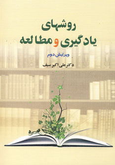 Farhang-i 'ilm