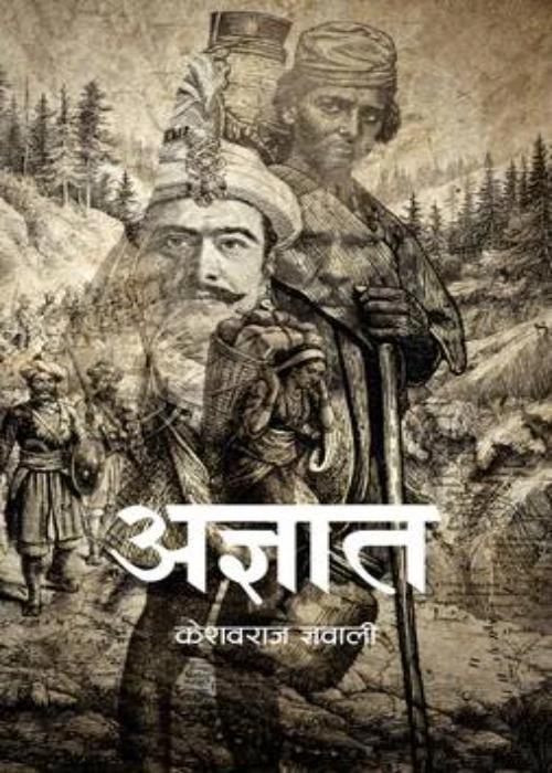 Agyat