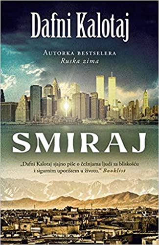 Smiraj