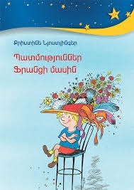 Patmut’yunner Frants’i masin - Stories about Franz
