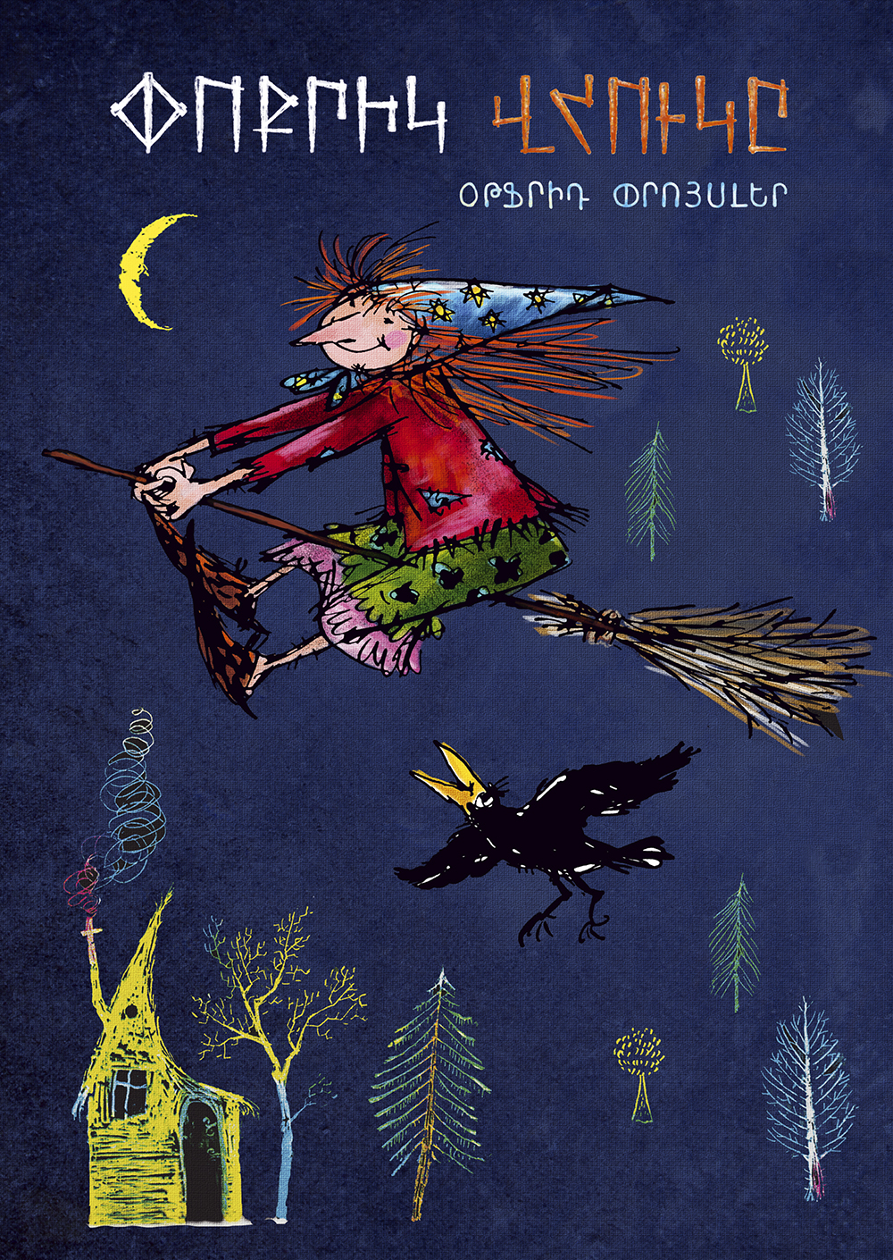 P’vok’rik Vhuky - The Little Witch