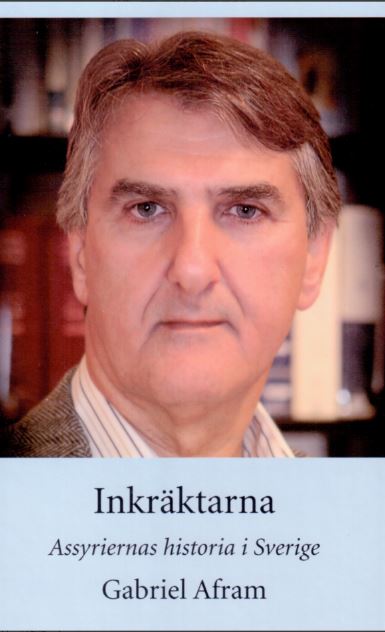 Inkräktarna