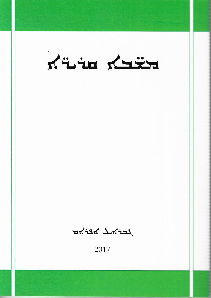 Mashbe qarire